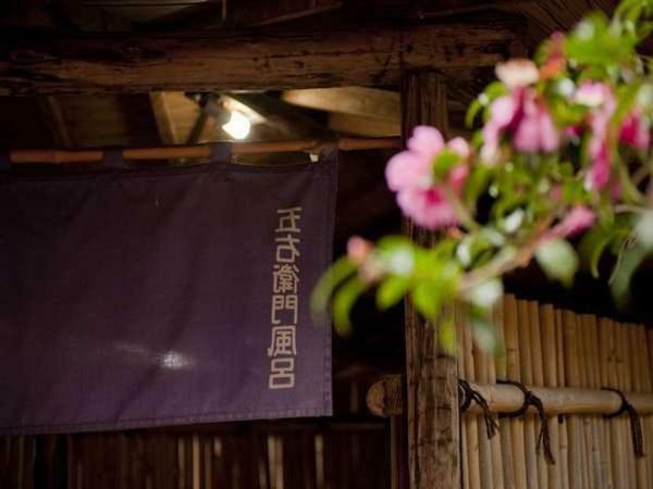 Hotel Kojokaku 카타시나 외부 사진