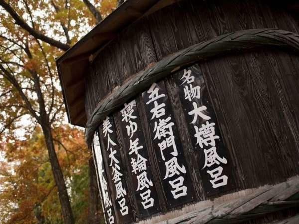 Hotel Kojokaku 카타시나 외부 사진