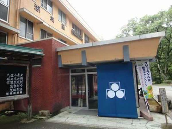 Hotel Kojokaku 카타시나 외부 사진