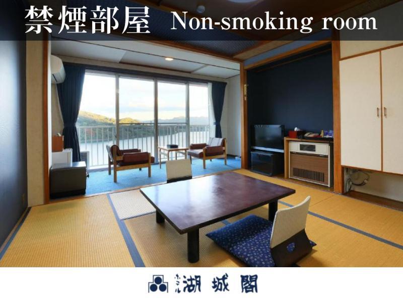 Hotel Kojokaku 카타시나 객실 사진